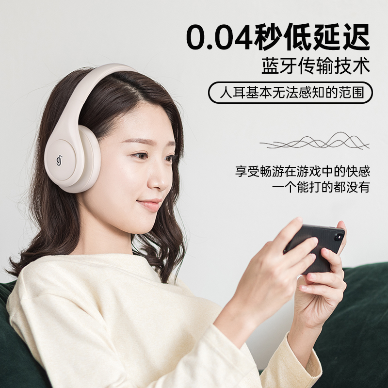 Fingertime凡纪P9无线蓝牙头戴式耳机游戏电脑降噪带耳麦超长待机