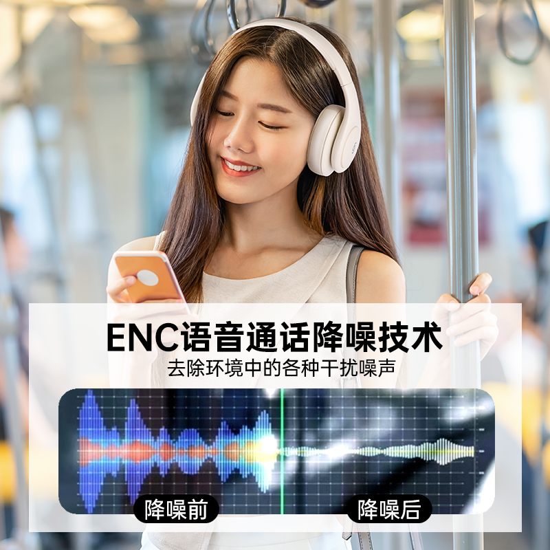 Fingertime凡纪P9无线蓝牙头戴式耳机游戏电脑降噪带耳麦超长待机