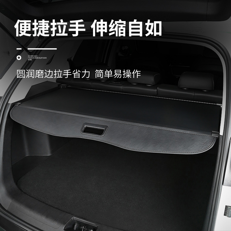 新老款奥迪Q7遮物帘内饰改装宝马x5后备箱伸缩隔板挡板置物板专用