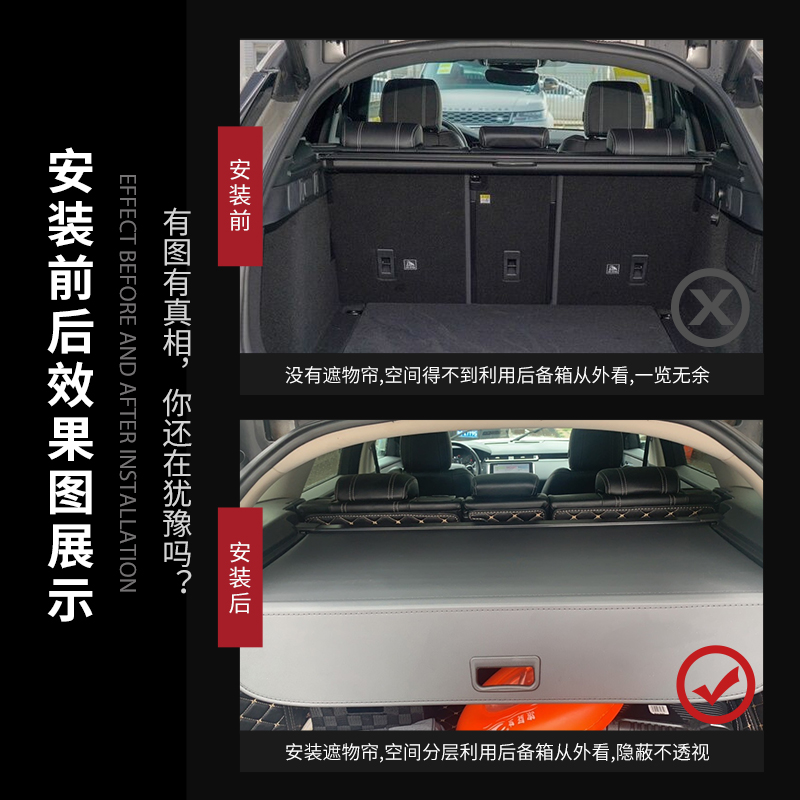 新老款奥迪Q7遮物帘内饰改装宝马x5后备箱伸缩隔板挡板置物板专用