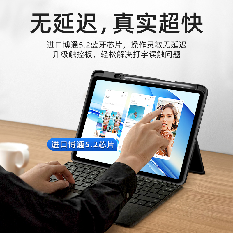 荣耀v8Pro键盘平板9保护套magicpad13妙控键盘V7pro适用华为matepadair触控pro11蓝牙键盘鼠标一体套装磁吸壳