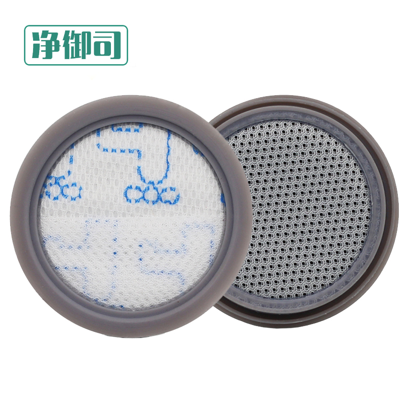 适配美的家用手持式无线吸尘器V5/Q5/Q3/Q6过滤网滤芯MIF滤棉配件
