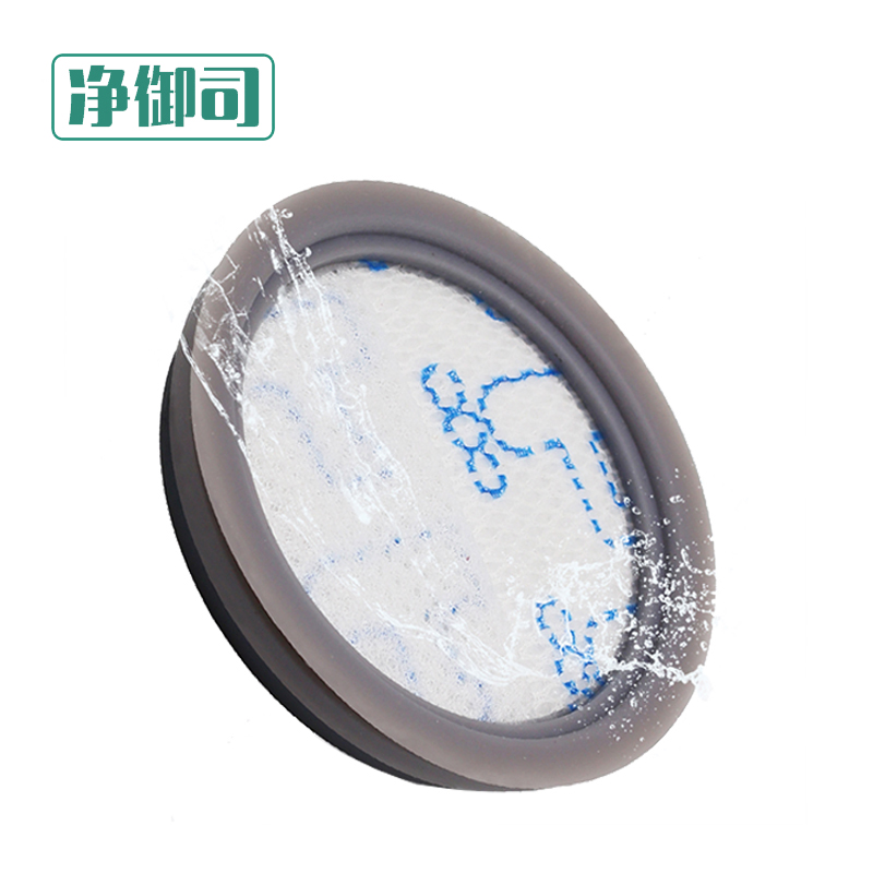 适配美的家用手持式无线吸尘器V5/Q5/Q3/Q6过滤网滤芯MIF滤棉配件