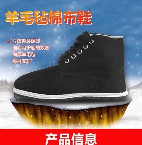 老北京布鞋棉鞋3520正品千层底一脚蹬加绒加厚轻便男女鞋舒适