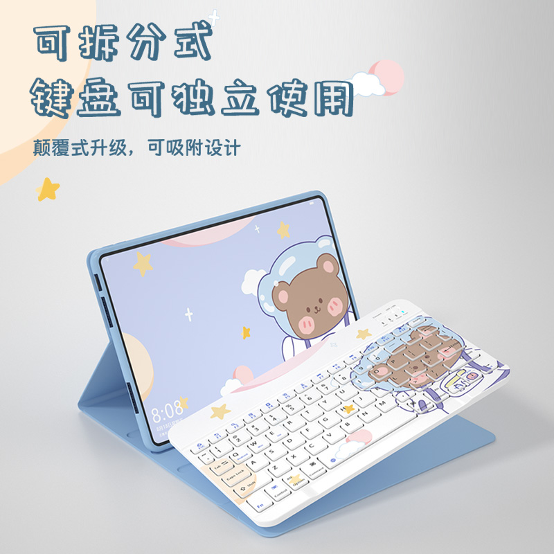 2024款适用联想小新padpro平板键盘保护套11寸小新padplus保护壳11.5寸蓝牙鼠标一体装电脑全包磁吸防摔10.6