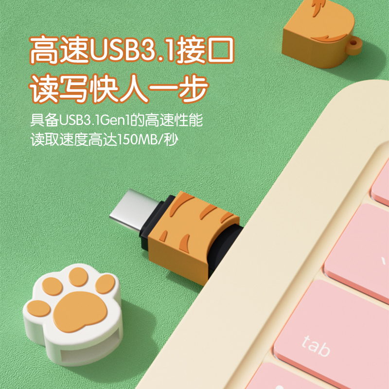 闪迪Typec手机U盘苹果电脑两用双接口可爱猫爪女生优盘大容量内存