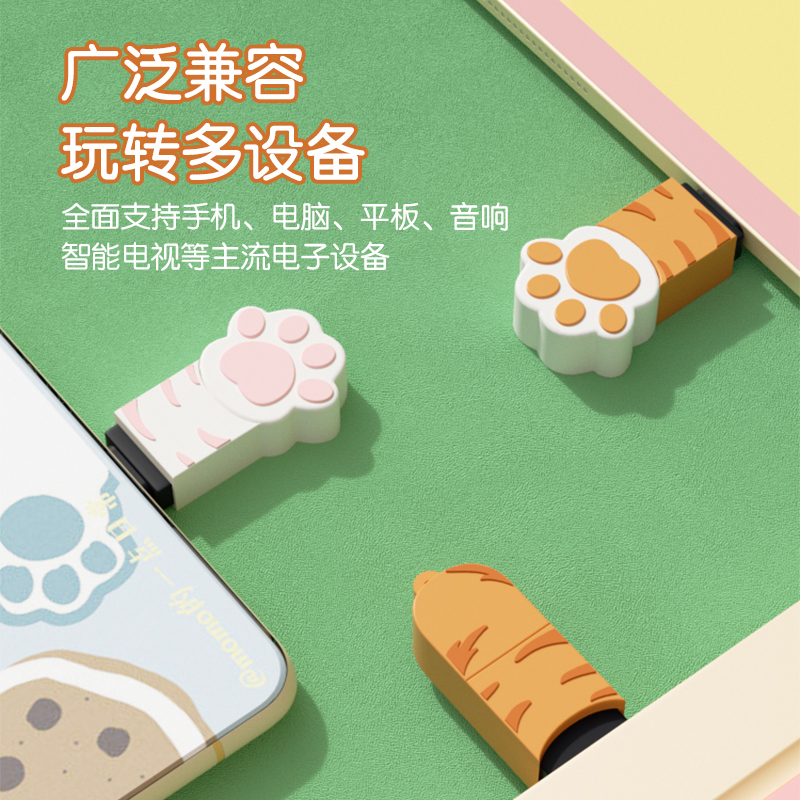 闪迪Typec手机U盘苹果电脑两用双接口可爱猫爪女生优盘大容量内存