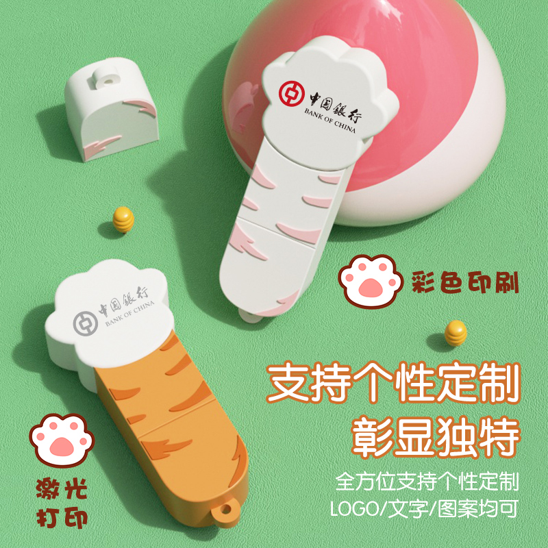 闪迪Typec手机U盘苹果电脑两用双接口可爱猫爪女生优盘大容量内存