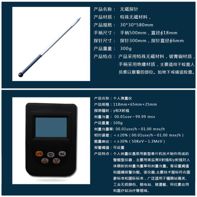 个人便携式多功能安检工具箱 安全检测组合箱 测量仪检查镜测距仪