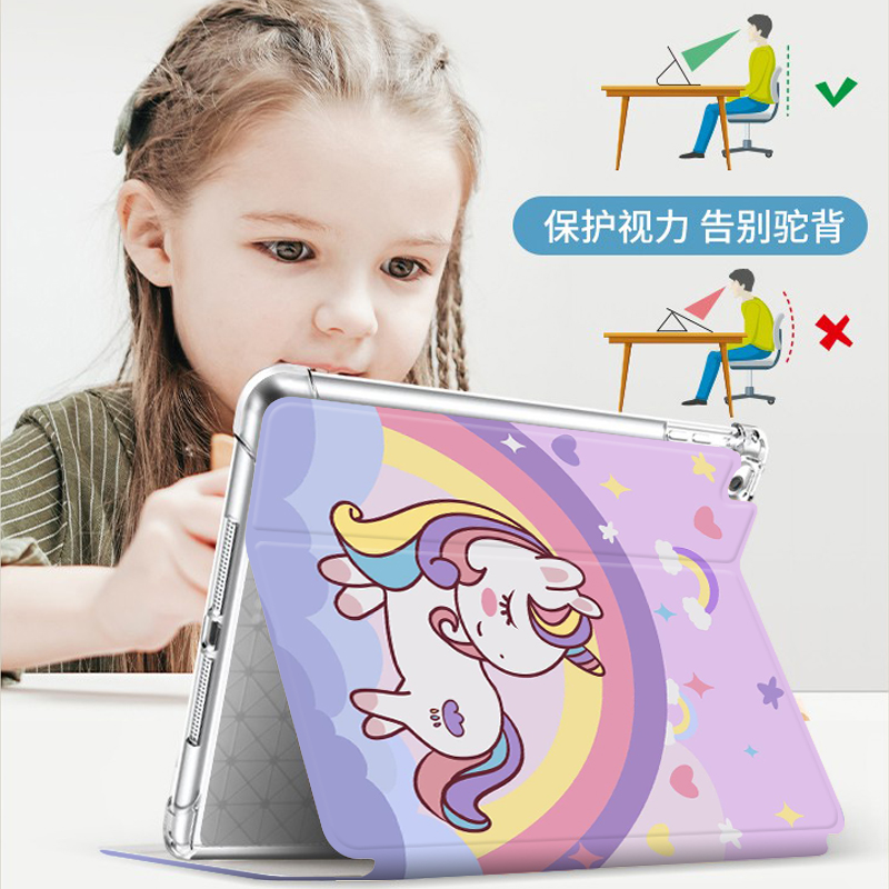 优学派U86保护套umix6家教机umix9全包学习u26/27/32学生平板u60防摔u36+读书u60卡通s8/s9/u16AI智能u80外壳