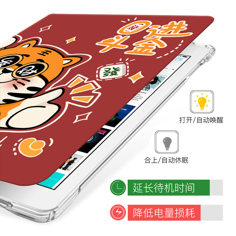 优学派U86保护套umix6家教机umix9全包学习u26/27/32学生平板u60防摔u36+读书u60卡通s8/s9/u16AI智能u80外壳