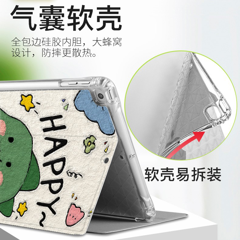 优学派U86保护套umix6家教机umix9全包学习u26/27/32学生平板u60防摔u36+读书u60卡通s8/s9/u16AI智能u80外壳