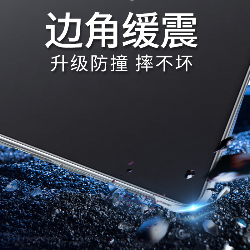 华为matepad11保护套matepadpro13.2平板matepadse透明mate后壳pro10.4英寸matepro2023Air硅胶pad适用padair