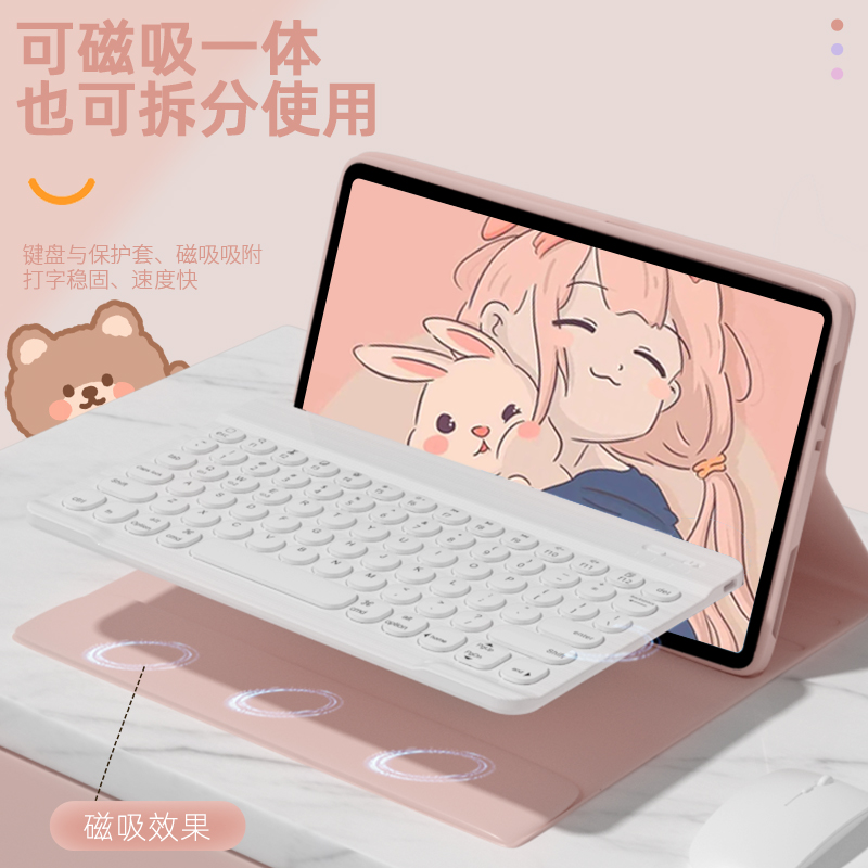 gomi华为matepad11se保护套air蓝牙键盘matepadpro13.2保护壳2023适用M6荣耀平板9电脑10.8卡通matepadse磁吸