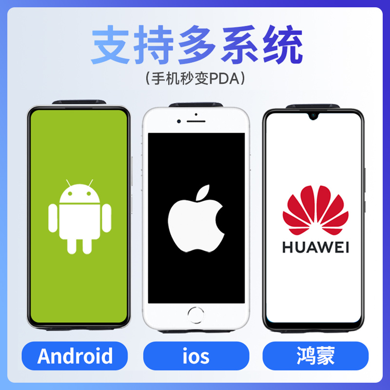 驰腾手持便携式无线蓝牙扫描枪快递员中通圆通管家婆出入库旺店通秦丝服装盘点条码一二维码手机背夹扫码把抢