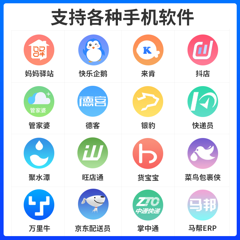 驰腾手持便携式无线蓝牙扫描枪快递员中通圆通管家婆出入库旺店通秦丝服装盘点条码一二维码手机背夹扫码把抢