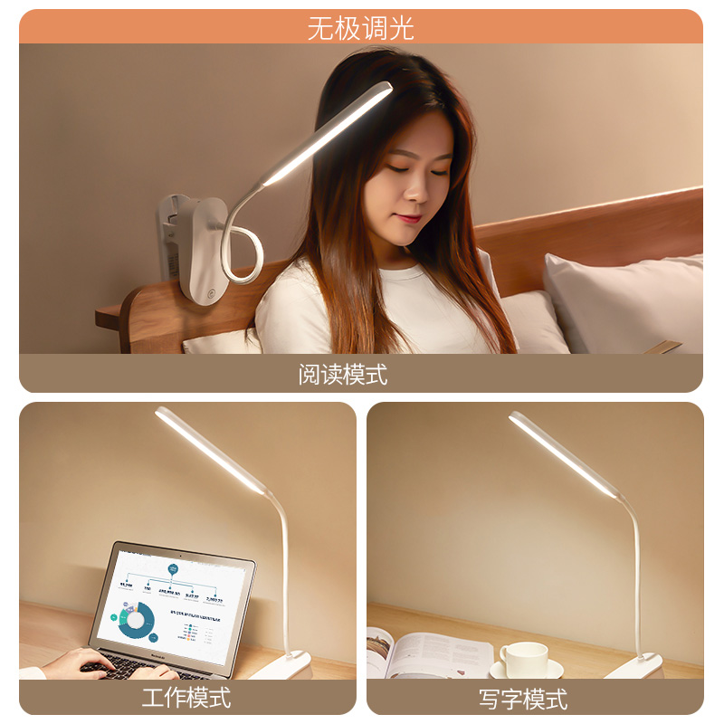 可充电式款小台灯大学生护眼学习专用宿舍灯夹子夹式卧室床头台风