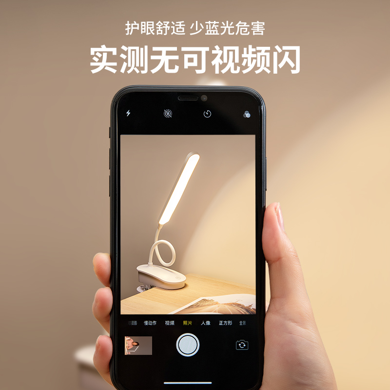 可充电式款小台灯大学生护眼学习专用宿舍灯夹子夹式卧室床头台风