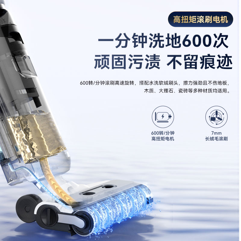 【团购专享】以内Z3pro超能版洗地机扫吸拖洗三合一体除菌拖地机