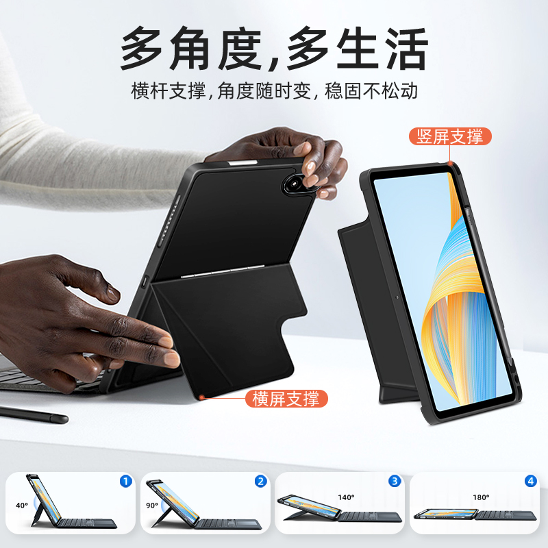 荣耀v8Pro键盘平板9保护套magicpad13妙控键盘V7pro适用华为matepadair触控pro11蓝牙键盘鼠标一体套装磁吸壳