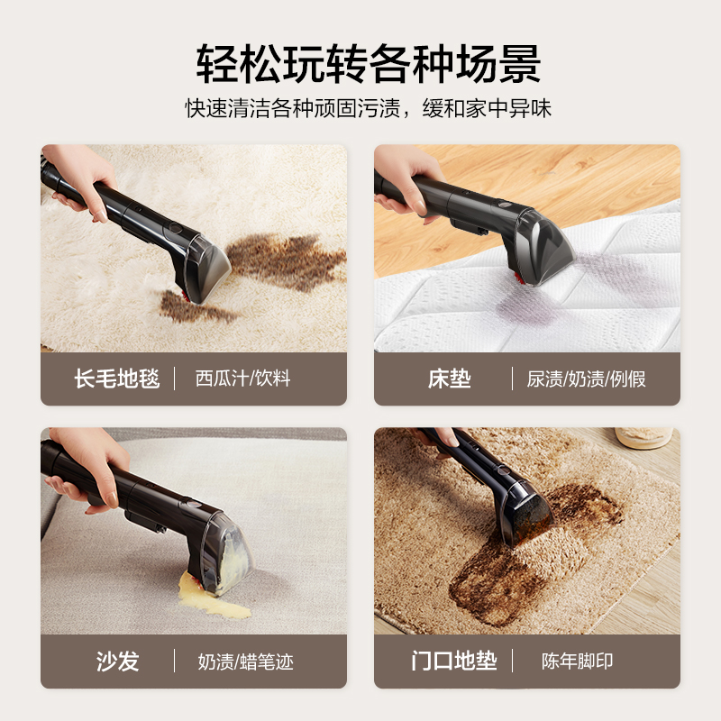 BISSELL必胜布艺清洗机喷抽吸一体洗沙发地毯床垫窗帘家用清洁机