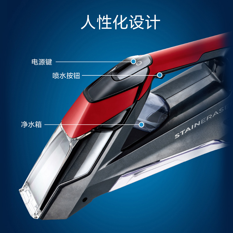 BISSELL必胜无线手持布艺沙发清洗机家用清洗地毯窗帘清洁机器