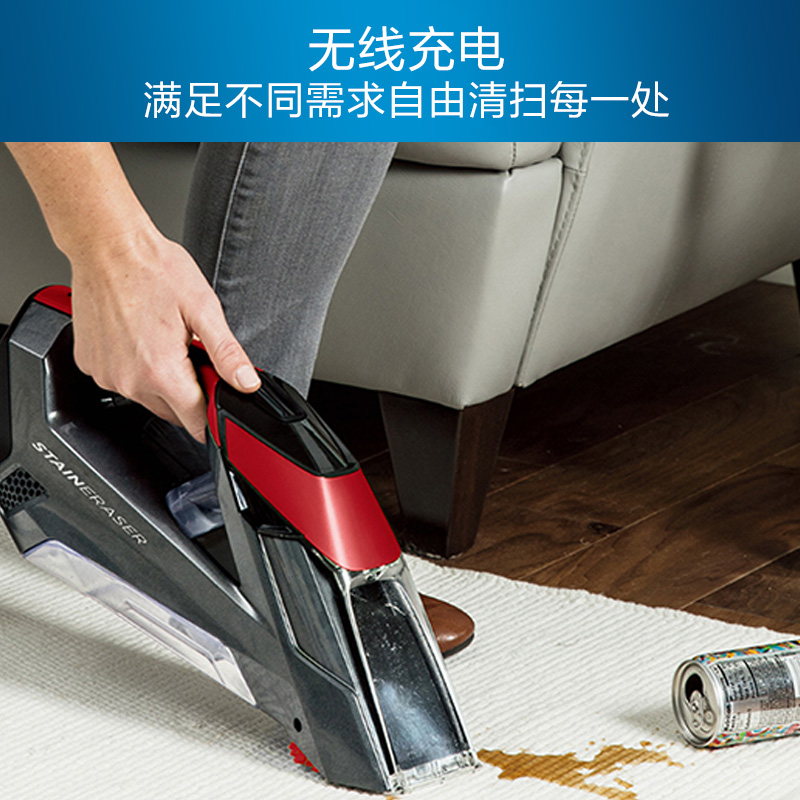 BISSELL必胜无线手持布艺沙发清洗机家用清洗地毯窗帘清洁机器