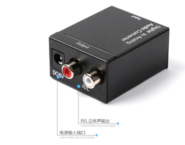 索尼三星电视数字光纤音频输出连模拟音响转换器双莲花线+3.5接口