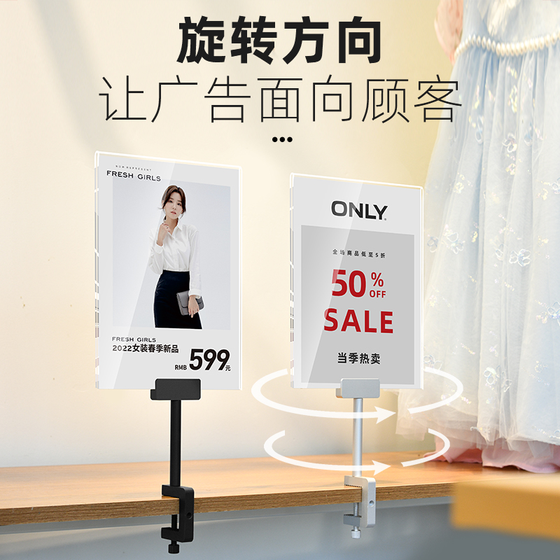 服装店价格展示牌活动打折牌特价贴标价牌亚克力促销价格牌货架标签牌打折价签牌店铺海报立牌pop广告牌夹子