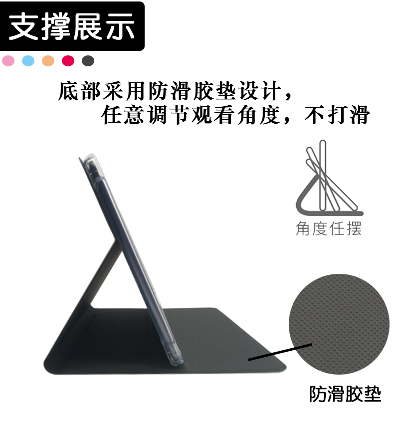 读书郎G90S/G100A/G500X平板保护套G550A/S/G600卡通皮套防摔外壳