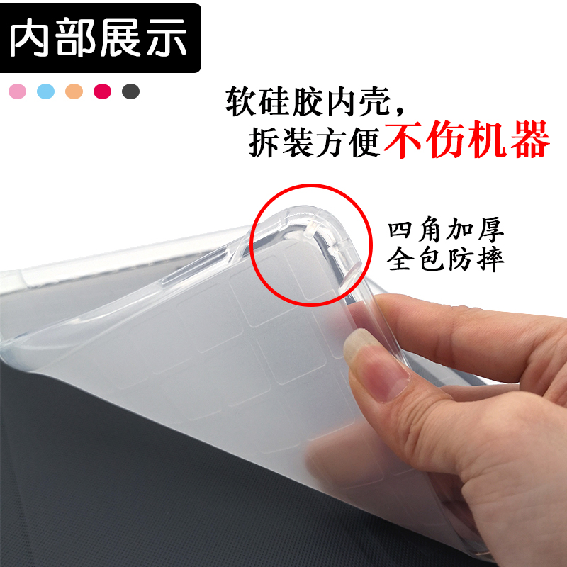 读书郎G90S/G100A/G500X平板保护套G550A/S/G600卡通皮套防摔外壳