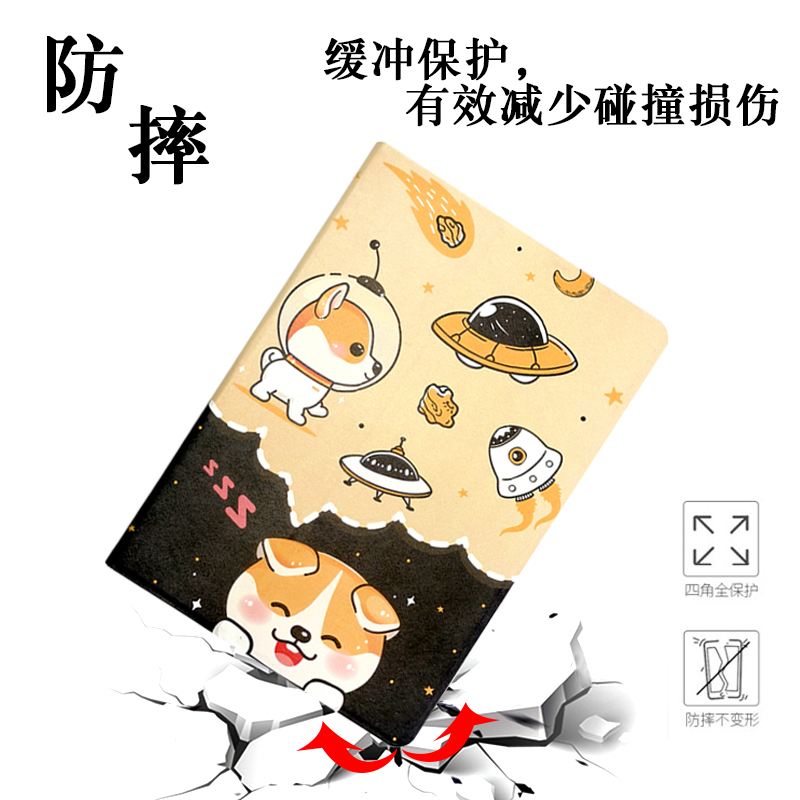 读书郎G90S/G100A/G500X平板保护套G550A/S/G600卡通皮套防摔外壳