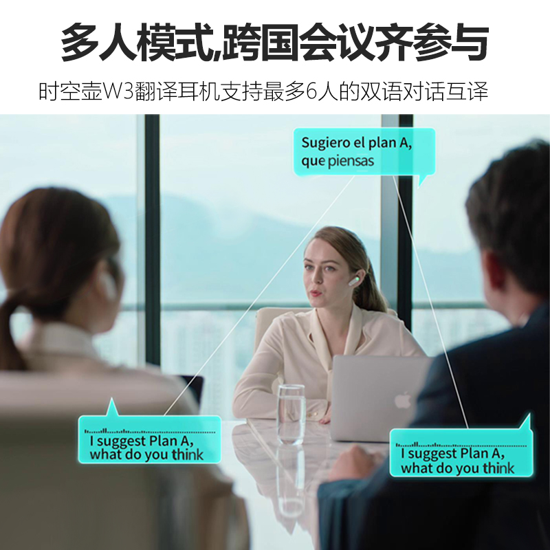 【可直邮海外】时空壶Timekettle WT2edge W3国际版同声翻译耳机 同声传译出国旅游会议翻译机智能降噪 同传
