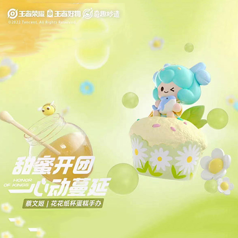 现货王者荣耀甜品屋盲盒手办蔡文姬妲己公孙离瑶貂蝉女孩生日礼物