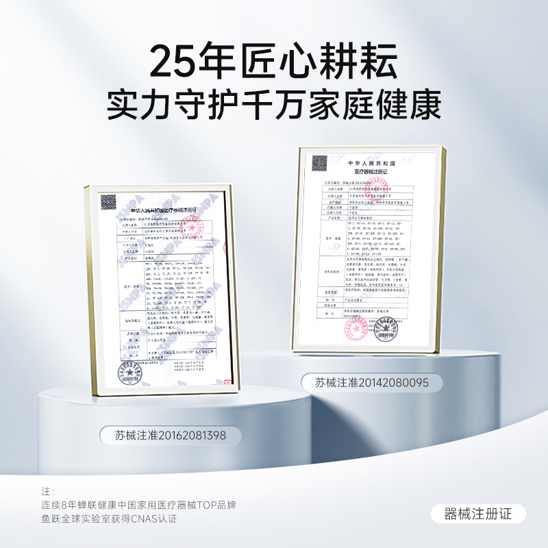 鱼跃制氧机医用级5L浓度90%吸氧器家用吸氧机老人孕妇氧气机家庭