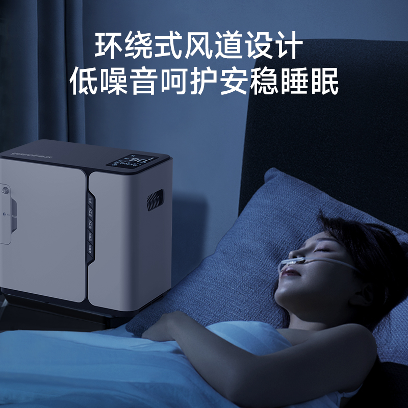 鱼跃制氧机家用吸氧机老人孕妇吸氧家用制氧机老人家用小型氧气机