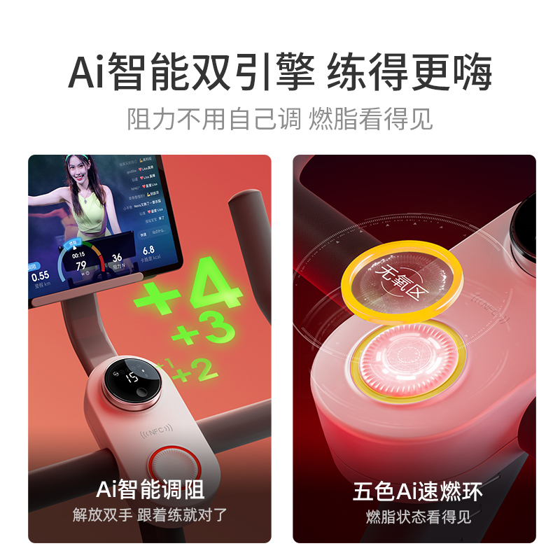 YESOUL野小兽自发电动感单车家用智能运动健身室内减肥器材静音M2