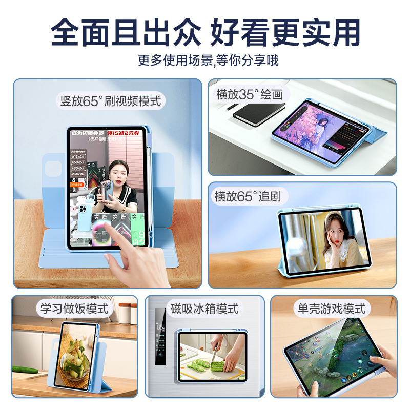 闪魔2023新款ipadpro保护壳轻薄air5保护套4适用苹果平板11寸9十10代7全包8防弯摔2旋转3磁吸拆分mini6带笔槽