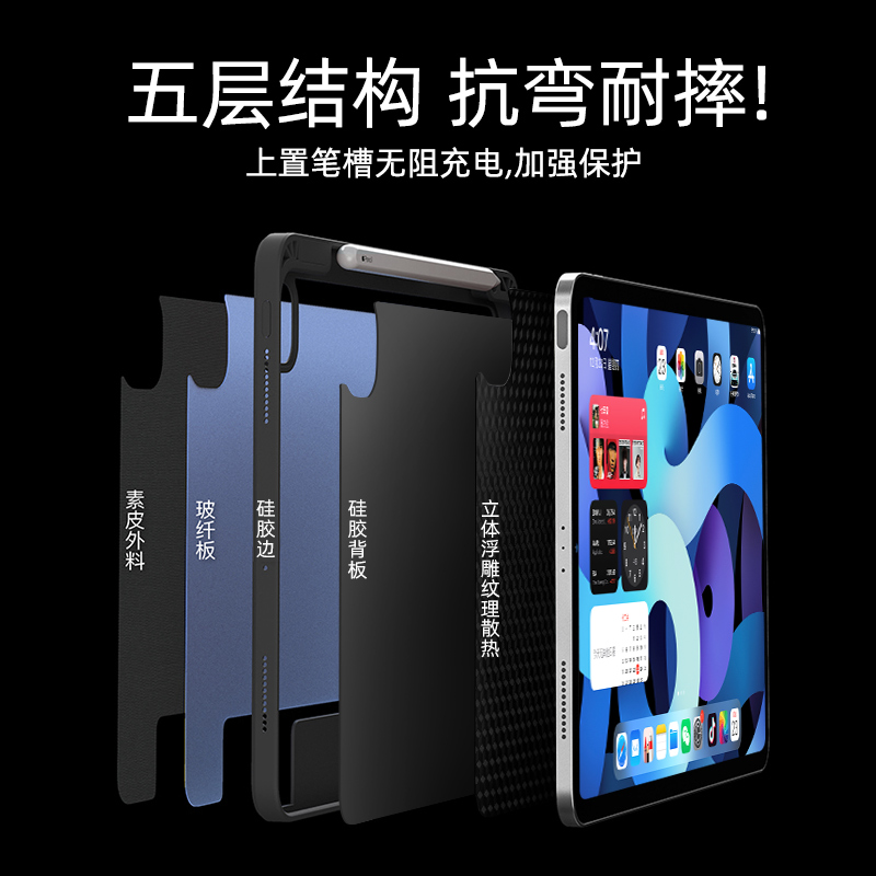 ipad键盘保护套一体适用苹果iPadPro妙控键盘蓝牙11寸10代2022保护壳air5平板4专用3磁吸9笔槽mini6鼠标套装8