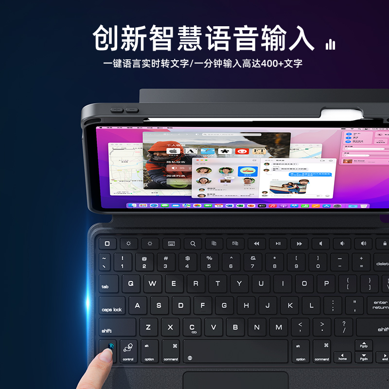 ipad键盘保护套一体适用苹果iPadPro妙控键盘蓝牙11寸10代2022保护壳air5平板4专用3磁吸9笔槽mini6鼠标套装8
