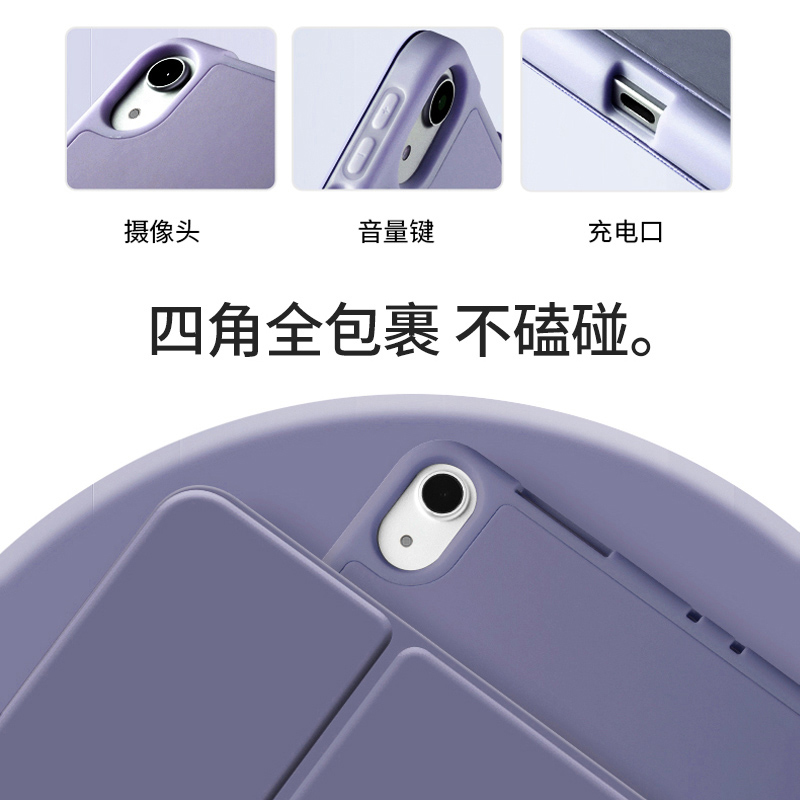 适用三星平板s8保护套galaxytabs7平板保护壳2022新款11英寸平板s6lite全包防摔10.4寸电脑S9三折硅胶软壳s7+