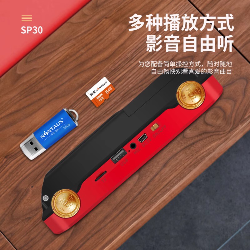 老年人看戏广场舞充电便携式插卡电视播放器4.3寸高清迷你视频机