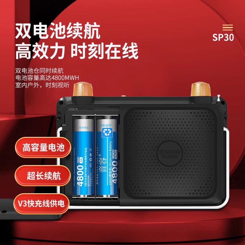 老年人看戏广场舞充电便携式插卡电视播放器4.3寸高清迷你视频机