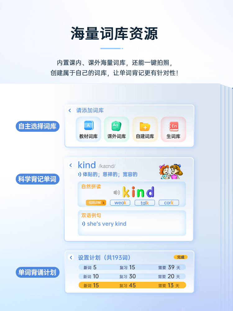 优学派点读笔P6智能翻译笔AI词典笔学生英语电子词典英语学习神器单词笔扫描笔通用万能