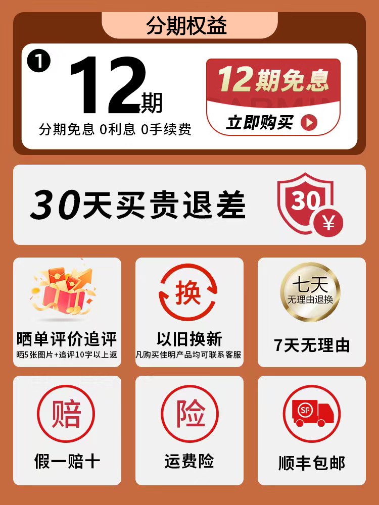 Garmin佳明forerunner265/265S 触屏跑步骑行游泳音乐GPS运动手表