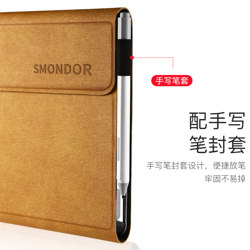 适用于微软Surfacepro6保护套pro8皮套surface go2平板surfacepro9电脑包go保护壳电脑go3全包pro4键盘5笔槽7