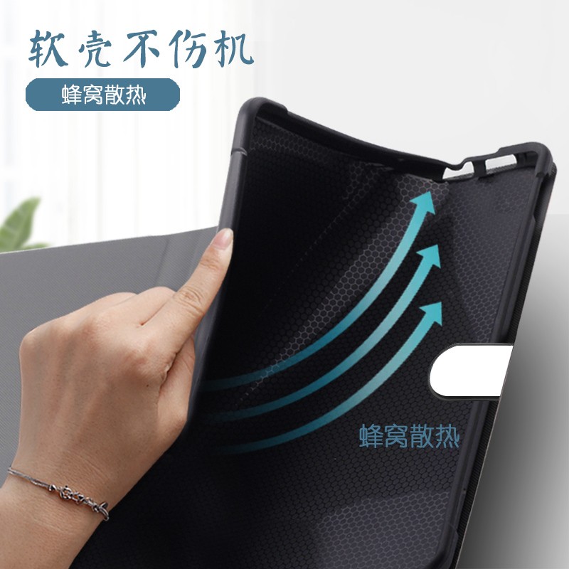 适用步步高s6保护壳bbk家教机12.7英寸s7平板保护套x2学习机A6卡通s5c软壳s5pro皮套s3Pro电脑A2外套A7防摔壳