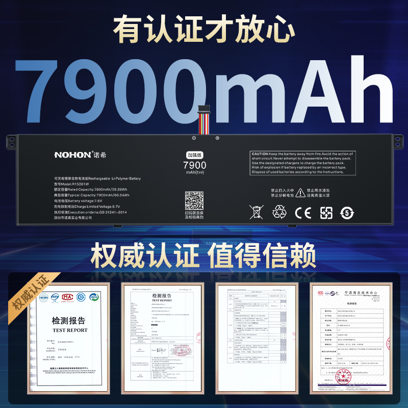 诺希适用于小米笔记本Pro15.6英寸电池R15B01W/171501-AF/AQ/FD/TM1701/181501-AD大容量游戏本官方旗舰店1