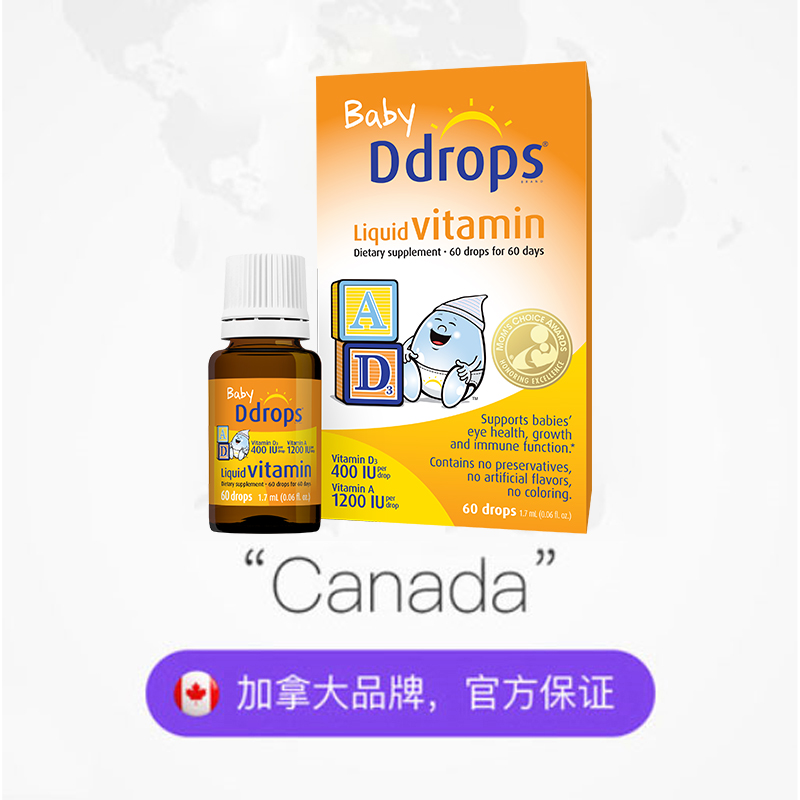 【自营】Ddrops新生儿宝宝d3维生素AD进口滴剂婴儿补钙VD小滴瓶