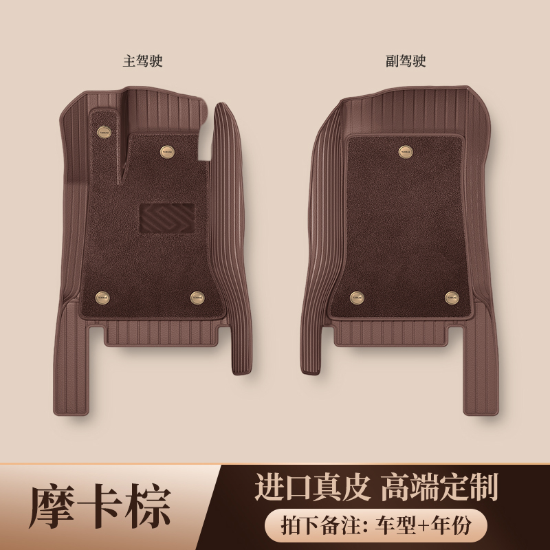 2024款宝马5系3系7系530Li 525Li 320Li 740Li X1 X3 X5L汽车脚垫